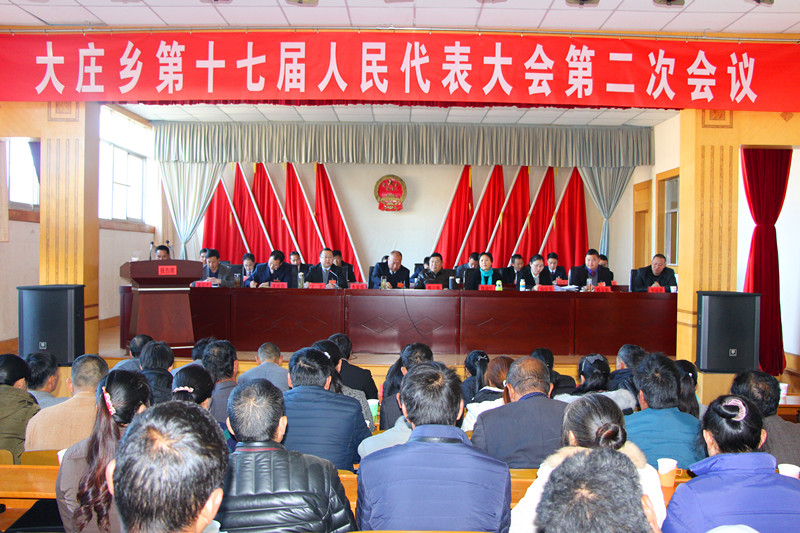 ��ׯ��106���˴��������һ�û���չ