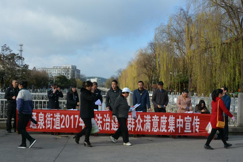 ͨȪ�ֵ�ȫ������Ⱥ�ڰ�ȫ�к������