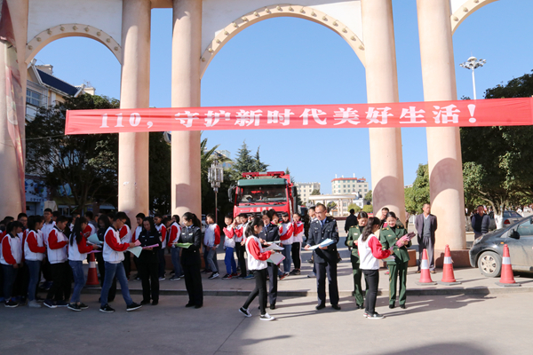 110���ػ���ʱ����������