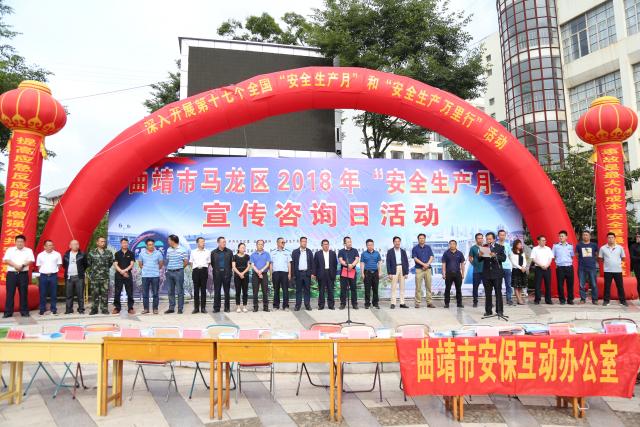 �������а�ȫ������������ѯ�ջ